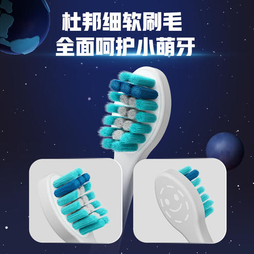 ApiYoo艾优儿童电动牙刷3-6-12岁智能清洁牙齿护龈 赛罗奥特曼-火焰蓝礼盒A7 儿童生日礼物 商品图2