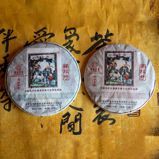 2016样样好普洱茶一生一熟套装800g中秋礼盒装 商品图8