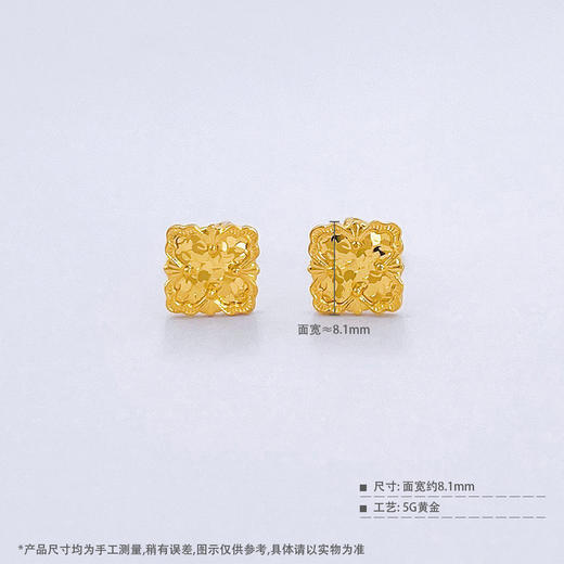 【限时克减150元】足金999 #碎碎冰 #小红书 5G黄金碎碎冰影底复古四叶草耳饰耳钉(AG5GES00138)（预售产品下单后不退款不退货不换货不补差价） 商品图3