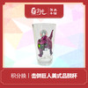积分兑换-击倒巨人美式品脱杯 商品缩略图0