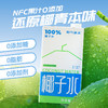 【家庭装】耶气满满100%椰子水1l*2盒 天然电解质水NFC新鲜椰青水非浓缩 商品缩略图3