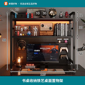 铁艺桌面置物架书桌收纳学生置物架桌上电脑桌装饰多层架子整理架