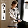 OLrain欧芮儿法式小香风套装女早秋2024年新款气质甜美亮片两件套 商品缩略图0