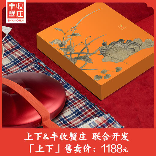 丰收蟹庄吃大闸蟹工具吃蟹神器拆蟹钳家用送礼正品三件套 商品图1