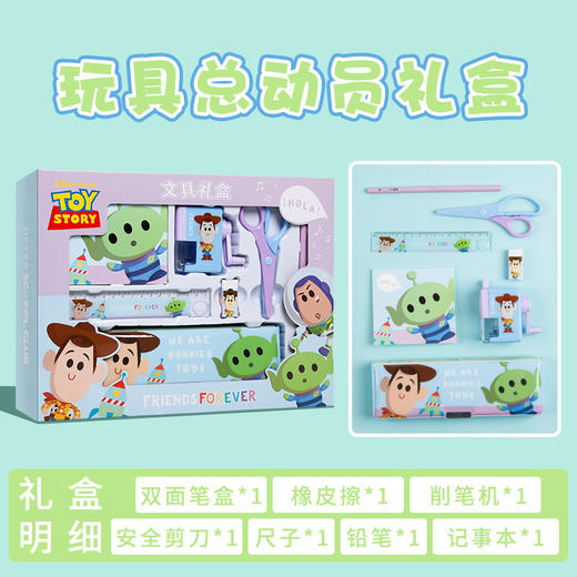 迪士尼文具礼盒套装小学生开学礼品儿童节礼物 商品图8