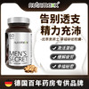 德国Nutrimexx幽萃美精氨酸植物力量胶囊 幸福秘密 商品缩略图0