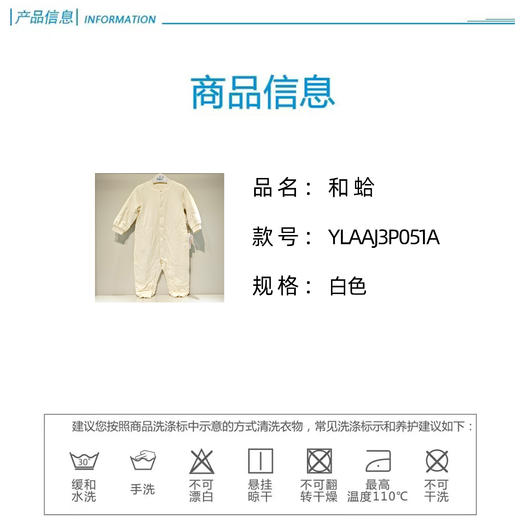 英氏-内衣类（秋）G3叠夹棉黄襟蛤,睡莲黄,80CM 商品图4