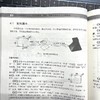 SOLIDWORKS 2024 中文版钣金、焊接、管道与布线从入门到精通 商品缩略图4