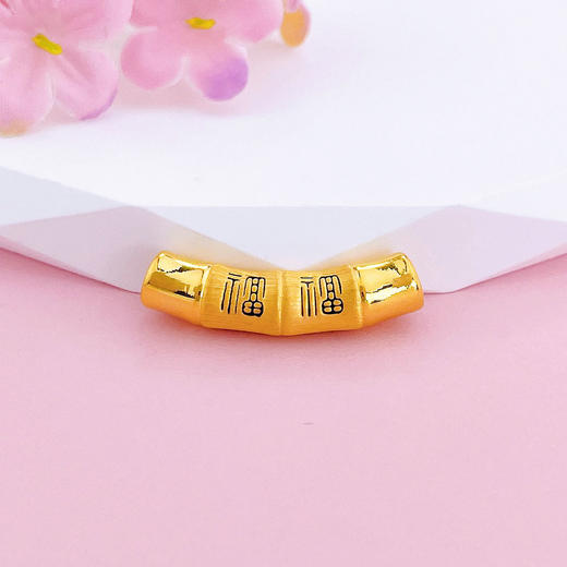 【限时7.5折】【定价黄金】足金 【精品】3D硬金空心烤漆福字弯管手串配件(AR3DSC00079)预售产品下单后不退款不退货不换货不补差价 商品图0