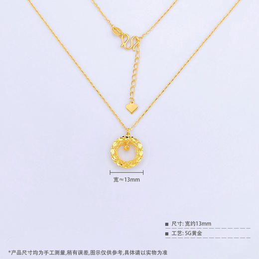 【限时克减150元】足金999 #婚庆 （足金999字印）5G黄金调节镂空绕线珠子圆环套链(5GTL01485)（预售产品下单后不退款不退货不换货不补差价） 商品图3