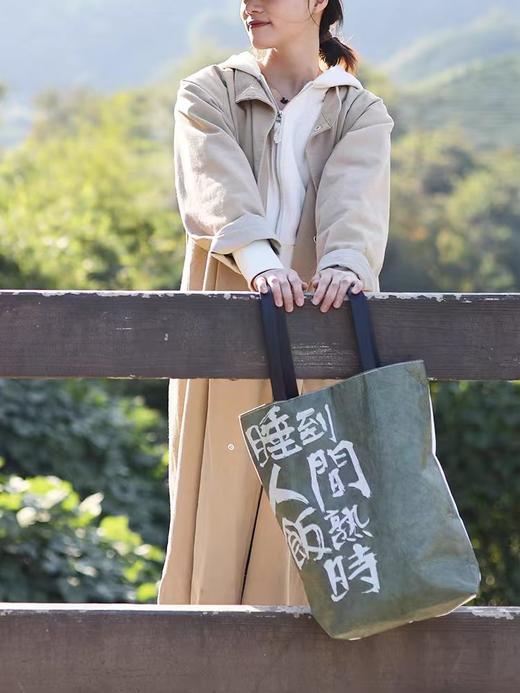 西泠印社/杭州书画社 杜邦纸袋 文艺手提袋 商品图4