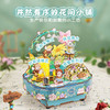 同趣 铃兰蜜语拼装音乐盒 生日礼物 商品缩略图1