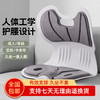 朗得动 人体工学坐姿矫正护腰坐垫（三色可选） 商品缩略图8