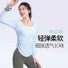 梵美人 F2258 瑜伽长袖 带胸垫 波浪提花 商品缩略图0