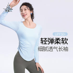 梵美人 F2258 瑜伽长袖 带胸垫 波浪提花