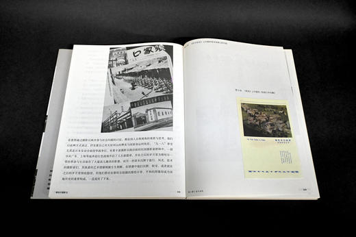 察哈尔摄影志 1874—1952    李馨  著 商品图3