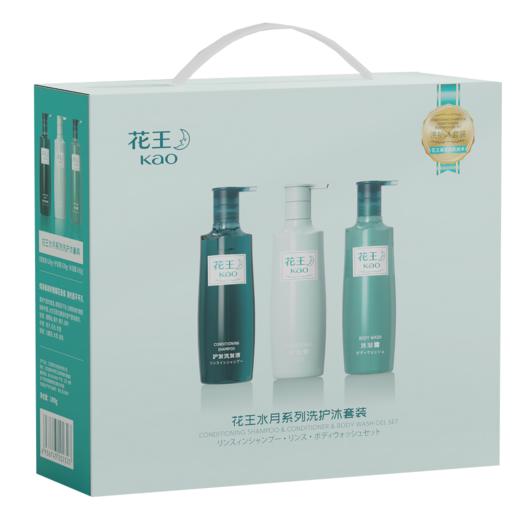 【小家电】花王洗浴礼盒（500/300mL三瓶装/洗发液+沐浴露+润肤乳300ml）HF 商品图0