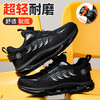 劳保鞋男防砸防刺安全鞋钢包头4.0凯夫拉TPU大底工作鞋 商品缩略图3