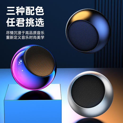 [屁侠推荐]小巧机身 强劲低音 塞尔兰斯Sayrelances小钢炮蓝牙音箱/音响 360°环绕立体音 低音震膜 强劲音场 挂绳设计 便携出行 商品图5