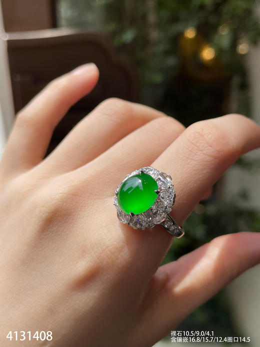 蛋面戒指【4131408】具体价格微信咨询 商品图3