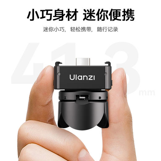 Ulanzi PK10优篮子适用dji大疆pocket3配件合集PK3定位底座小短腿支架 商品图4