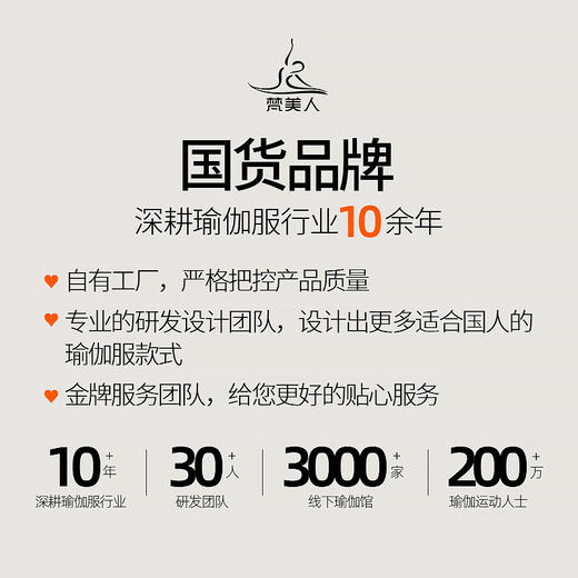 梵美人 F2258 瑜伽长袖 带胸垫 波浪提花 商品图4