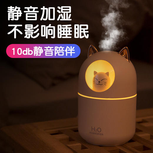 科迈升 萌猫多功能加湿器YM-J003 商品图4