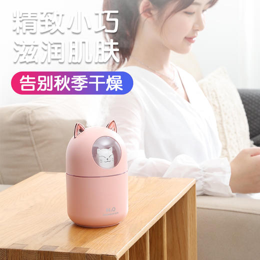 科迈升 萌猫多功能加湿器YM-J003 商品图2