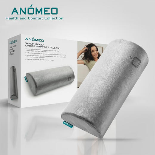 艾那美Anomeo  半月大靠枕2406 商品图0