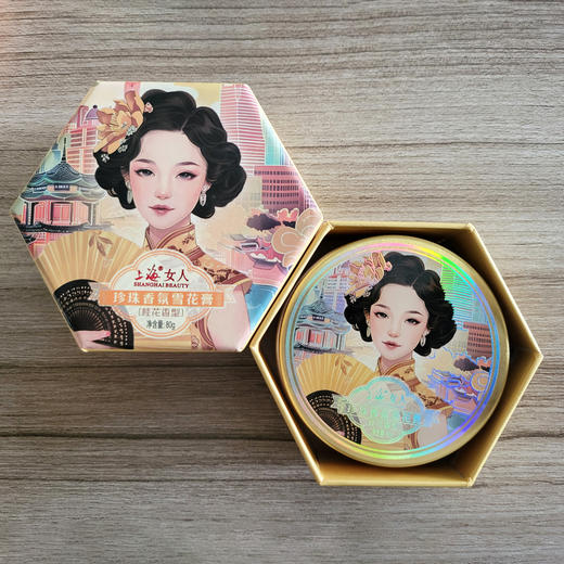 上海女人珍珠香氛雪花膏·桂花80g 商品图5