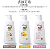 【门店直发】多芬牛奶椰子芒果润肤乳身体乳干性秋冬保湿滋润补水 商品缩略图3