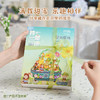 同趣 铃兰蜜语拼装音乐盒 生日礼物 商品缩略图5