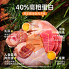 【折扣到底】【3箱39.9元】宽福  主食肉粒包 可代替主粮 肉粒果蔬加汤汁 荤素搭配营养均衡 美毛靓毛明眸亮睛 8小时文火慢炖 商品缩略图4