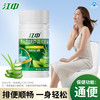 澳天力牌芦荟软胶囊（30粒/瓶） 商品缩略图3