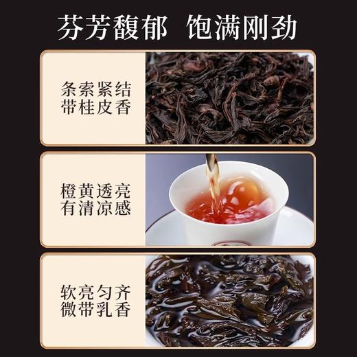 岩语 鉴山牛栏坑肉桂 茶叶特级乌龙茶武夷岩茶正岩高端品鉴8.5g 商品图1