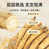 【吉林人参】单支（17-20g）长白山全须生晒参 无硫足干人参  家庭装炖汤专用 商品缩略图2