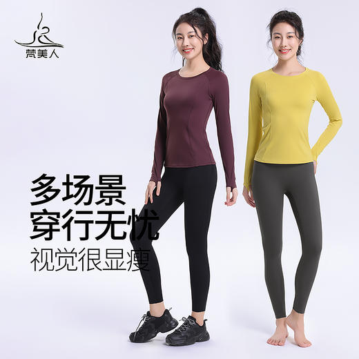 梵美人F2137 瑜伽长袖带扣指 不带胸垫 云糯柔感 商品图1