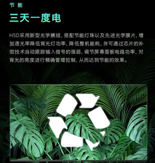 LR【家电组合三件（赠美的电饭煲）】小天鹅超微净泡洗衣机TG100V + 美的559L对开门冰箱 BCD-559WKPM  + 创维75英寸液晶电视 75H5D全面屏 商品图8