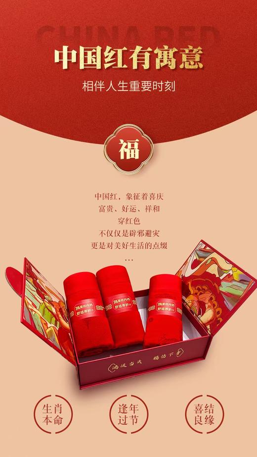 男士50支莫代尔大红腰头印花无痕平角内裤8908/8918 商品图2