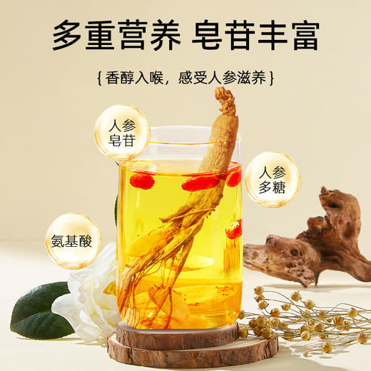 【吉林长白山人参】2条/盒 古法晾晒 炖汤好物 商品图2