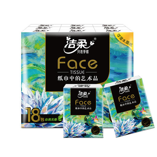 【ZY25】洁柔手帕纸巾 黑Face (油画系列)7片*18包 商品图1