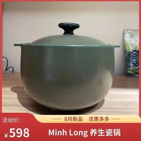 八月上新，新品优惠享不停