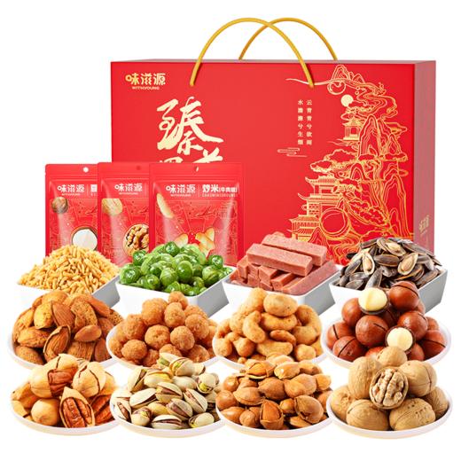 【鼎】味滋源 臻果尊礼坚果大礼包 1640g 商品图3