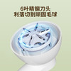 【自营】扬子 M105毛球修剪器 商品缩略图3