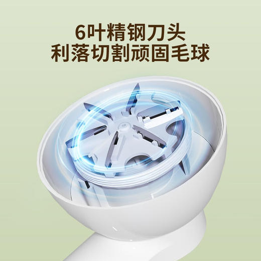 【自营】扬子 M105毛球修剪器 商品图3