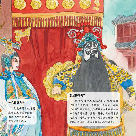 《中轴线上的北京》（全3册） 商品图10