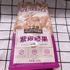 三只松鼠紫皮腰果120g 商品缩略图0
