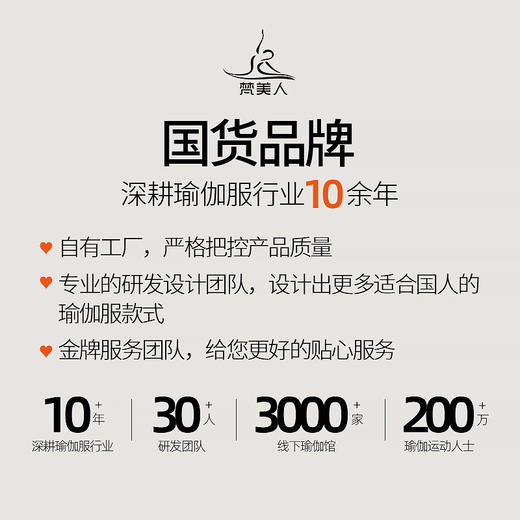 梵美人 F2177 瑜伽长袖 可拆卸胸垫 云糯柔感 商品图4