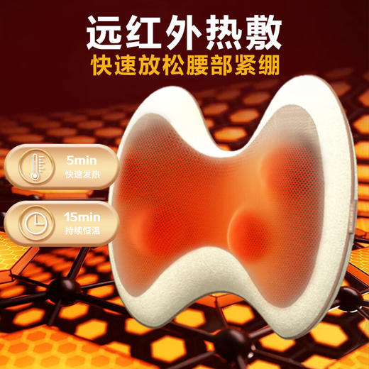 和正 腰部按摩器热敷腹部按摩仪腰肌劳损靠垫靠枕   HZ-W1 商品图2