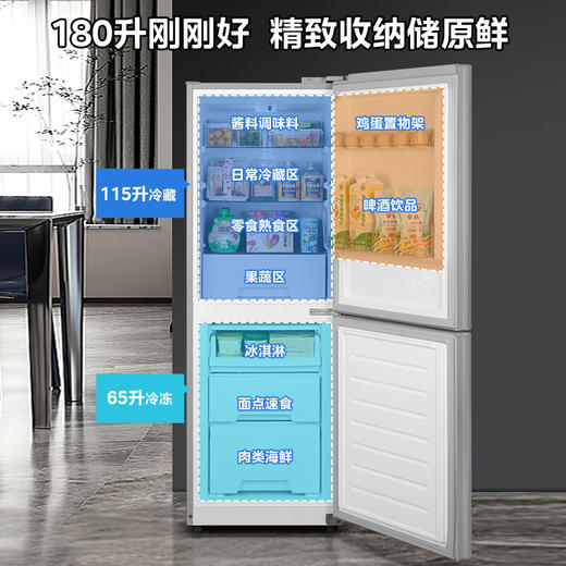 美的冰箱MR188E 商品图2